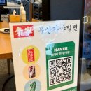 이가타운 이미지