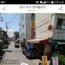 성운건강원 - 파주시 교하로 1097-2 | 성운건강원