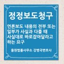 변호사강병국사무소 이미지