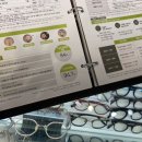 안경존중 영풍사당역점 이미지