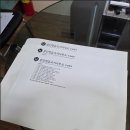 정도속기사무소 이미지