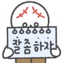 인터파크 PC방 이미지