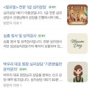 이화1호 | 마음데이 심리상담센터 1호 : 광진구 심리상담센터에서 TCI 기질·성격검사 받고 온 후기