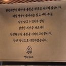마곡 전골 맛집 술을 술술 부르는 한우곱창전골 함평해장 마곡본점