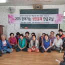 성천리경로당 이미지