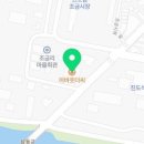 진도건어물 - 안산시 상록구 웃말6길 28 | 진도건어물