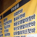 만복어묵 이미지