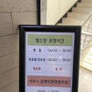 천지원