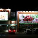 족발시대 이미지