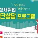 인산인력