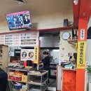 불곰 콩나물국밥