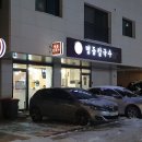 청계산로1-19 이미지