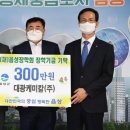 (주)대광케미칼 이미지