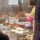 복조리떡볶이