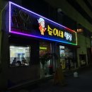 순이네맛집 이미지