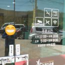 황금코다리 고흥점 이미지