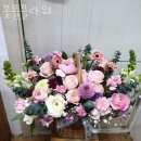 꽃뜰플라워 | 호계동꽃집 꽃뜰플라워 가격 위치 영업시간