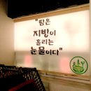 동네 운동장 이미지