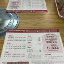 김영희 아구찜&코다리 냉면 이미지