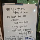 백산1킬로그램식육식당 | 구미 송정동 복개천 백산1kg식육식당 수입산 소고기