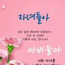 샬롬 - 부천시 원미구 원미동 | 샬롬