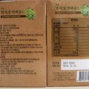 (주)대은바이오 이미지