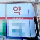 법원약국 | [파주 약국 유리외벽시트 리뉴얼] 곡선 유리와 실외기를 고려한 디자인 - K토탈싸인