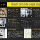 새기다아카데미