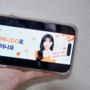 티머니GO_여행 | 티머니GO 할인 쿠폰 주말 여행 가을 나들이 추천