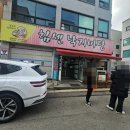 김흥관힘센낙지 | 안산 고잔동 맛집 &#34;김흥관 힘센낙지마당&#34; 1인 1계란찜 내돈내산 맛집 추천