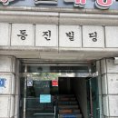🌿 상도역 요가 추천 | 숭실대입구역 알로하 요가 체험 후기 🧘‍♀️✨