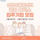 오피스센터 이미지