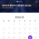 온다함 이미지