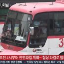 전국자동차노동조합연맹경기지역자동차노동 이미지