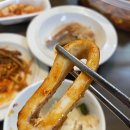 주막아구찜 이미지
