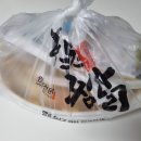 행복한찜닭 동탄점 이미지