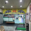 우석유도체육관 이미지