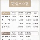 청계사진관