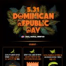 타이어공화국 이미지