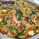 부산가든 이미지