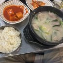 밥묵꼬술묵꼬