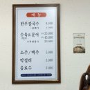 연제구-176 | 부산 양정 현지인 맛집 “을지로손칼국수” 기다린 보람 있는 : 부산시청 근처 연제구 밥집