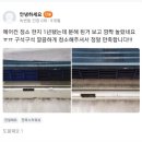 3869 | 에어컨 분해 세척 업체, 후기가 증명하는 실력 있는