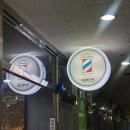 [사당역 헤어샵] 압구정 퀄리티의 맞춤시술 사당 미용실, 아바드헤어 프리미엄 복구클리닉 후기