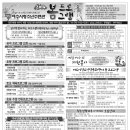 여수시청소년수련관