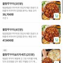 신정기술개발 | 울산시청맛집 추천 울산밥집 울산신정동맛집 쭈불당 울산시청점