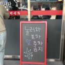 명성각 이미지