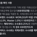 가온트래블