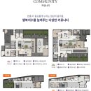 효성해링턴플레이스경로당 이미지