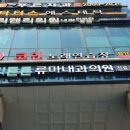 카카오노래연습장 이미지